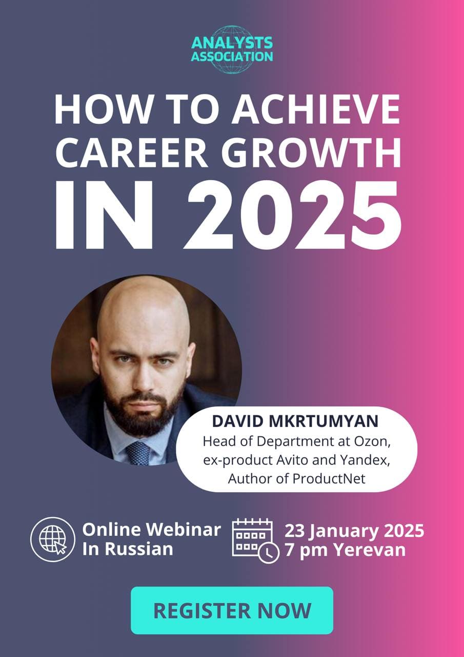 How to Build a Career Growth Strategy in IT in 2025