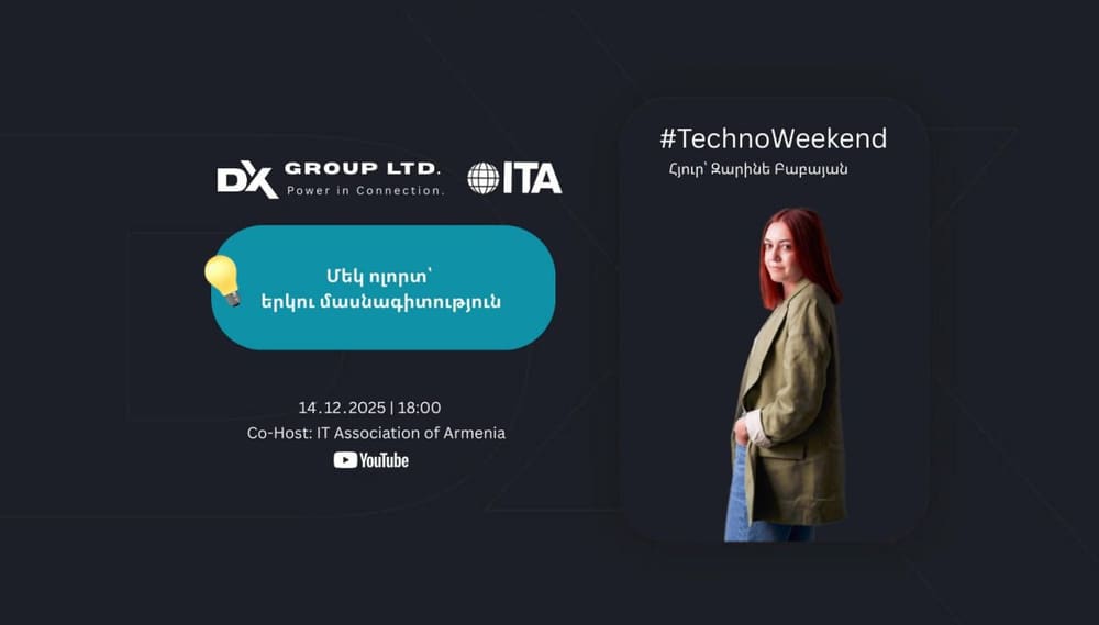 TechnoWeekend #003