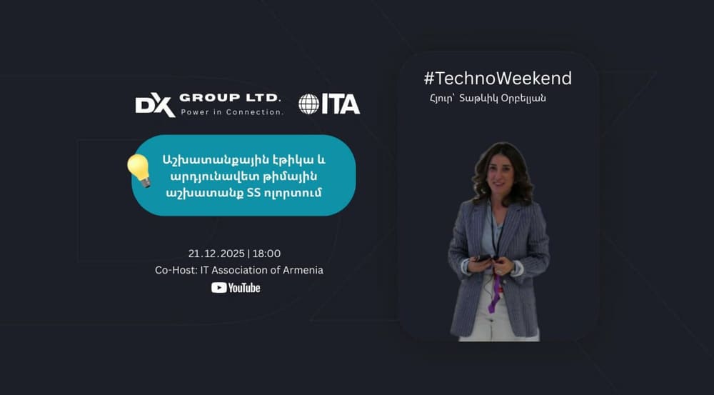 TechnoWeekend #004